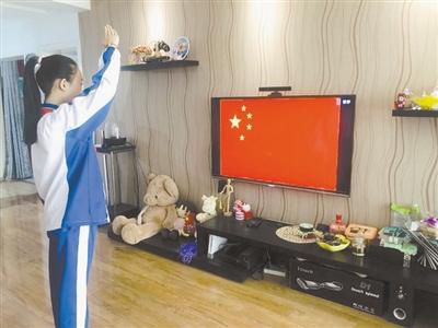 特殊的升旗儀式！特殊的開學(xué)典禮！蘭州多所中小學(xué)昨日網(wǎng)上開課