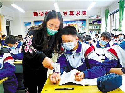 今春開學， 收費標準看這里！