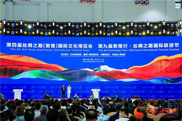 點(diǎn)贊！甘肅省“一會(huì)一節(jié)”入選全國(guó)國(guó)內(nèi)旅游宣傳推廣典型案例
