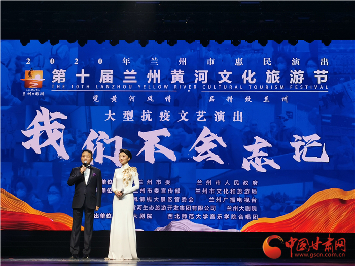 淚目！抗疫主題文藝匯演“情動(dòng)”金城