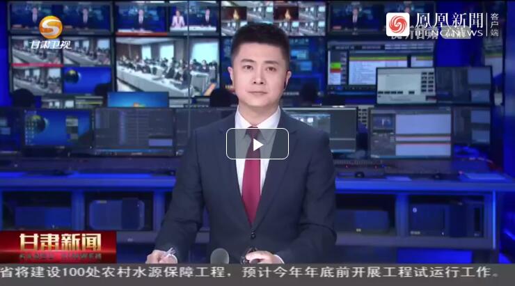 建設科技強國，代表委員貢獻甘肅“智慧”