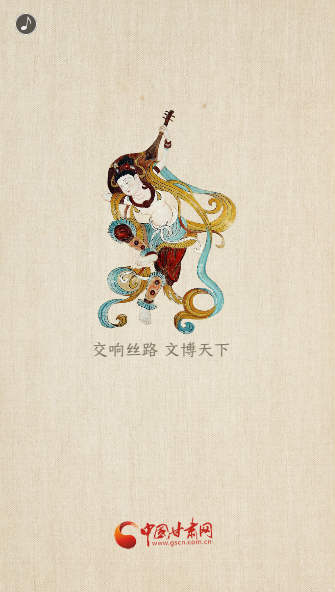H5|重磅！敦煌文博會(huì)即將開幕！這些看點(diǎn)不容錯(cuò)過……