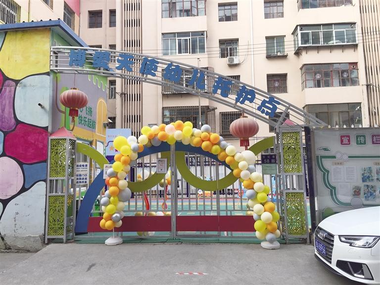 蘭州：托護(hù)點(diǎn)拖欠工資和貨款，孩子們咋辦？