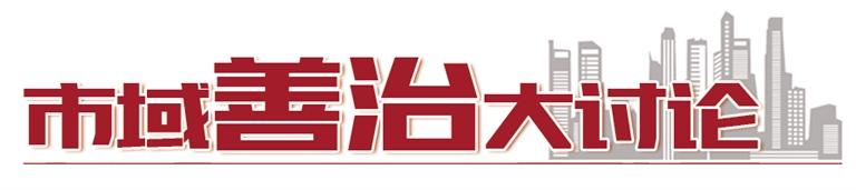 全面提升基層社區(qū)治理智能化、規(guī)范化、便利化水平  蘭州新區(qū)打造社區(qū)綜合智慧治理平臺(tái)