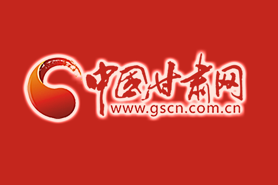 任振鶴在全省產(chǎn)業(yè)鏈鏈長制工作推進(jìn)會上強(qiáng)調(diào)  更大力度強(qiáng)龍頭補鏈條聚集群 加快形成更具競爭力的產(chǎn)業(yè)格局