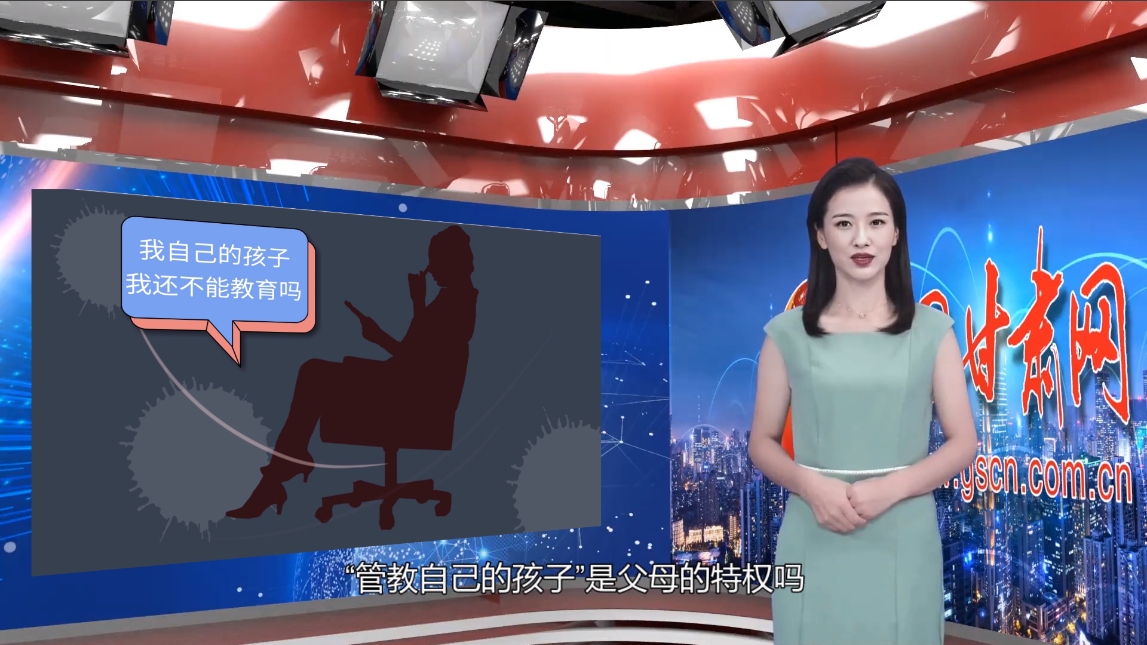 【小隴說未成年人保護】以法為盾，守護“年少的你”
