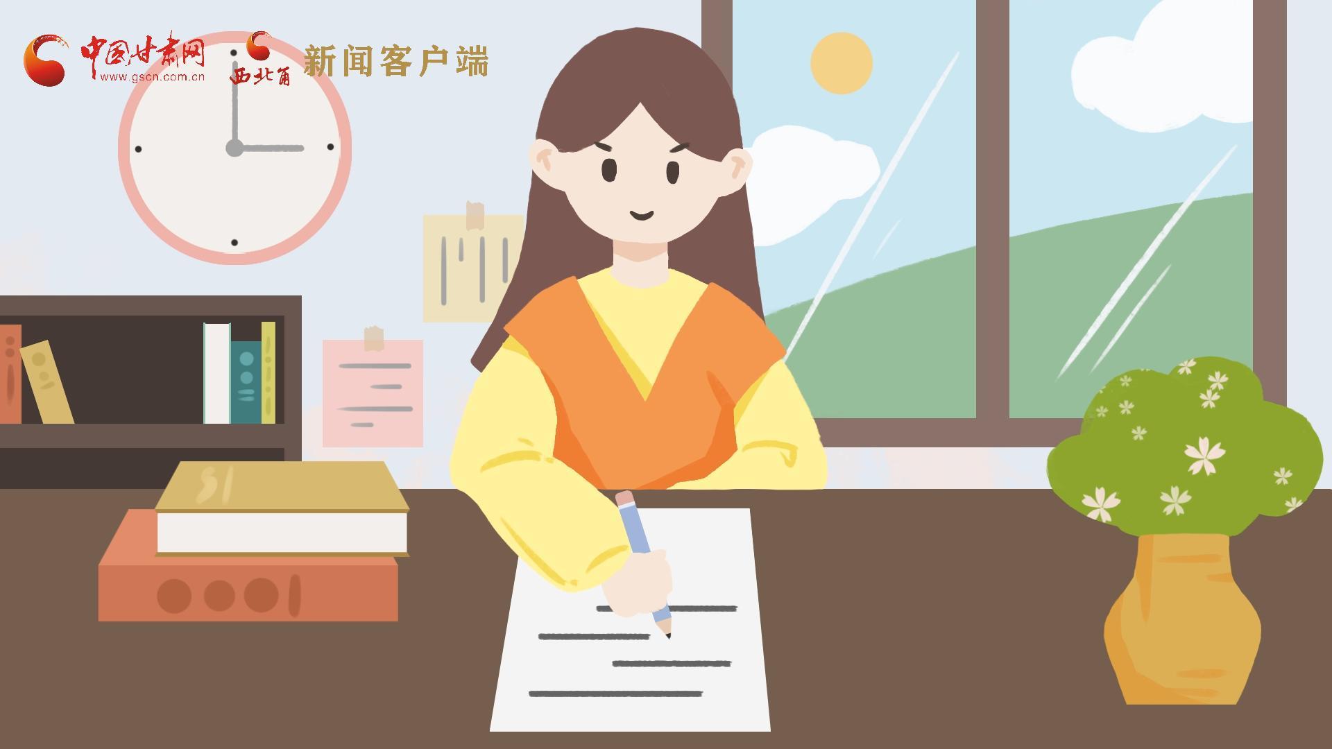 MG動畫｜居家辦公期間，應如何提高工作效率，一起來看看吧