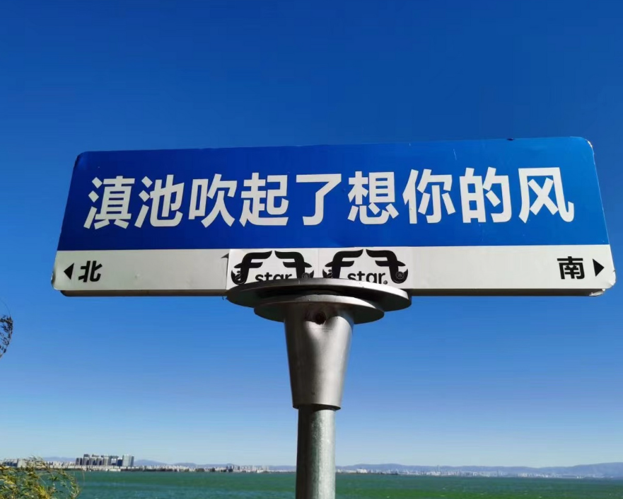 打破文旅同質化，“想你的風”需轉向